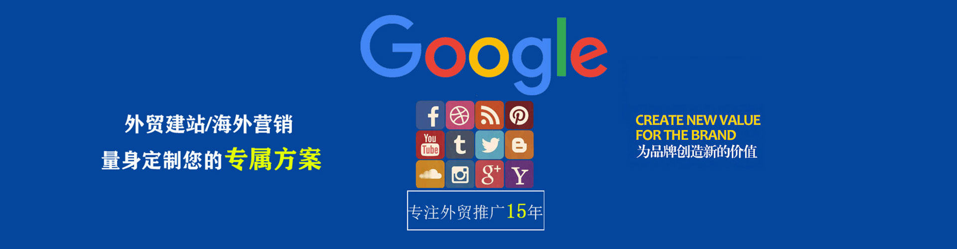 天等信息流代运营