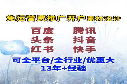 精准投放策略：信息流营销的典型案例分析